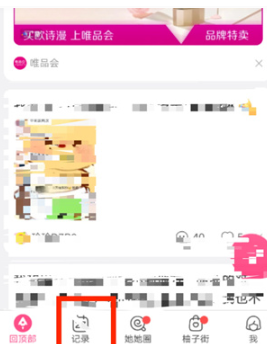 �����ϵİ�����¼��ôɾ�� ����ɾ���İ�����¼���Իָ���