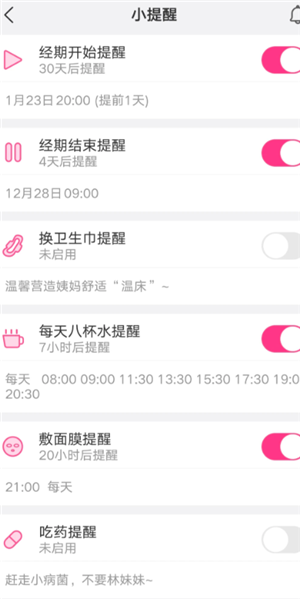 �����ϵİ�����¼��ôɾ�� ����ɾ���İ�����¼���Իָ���