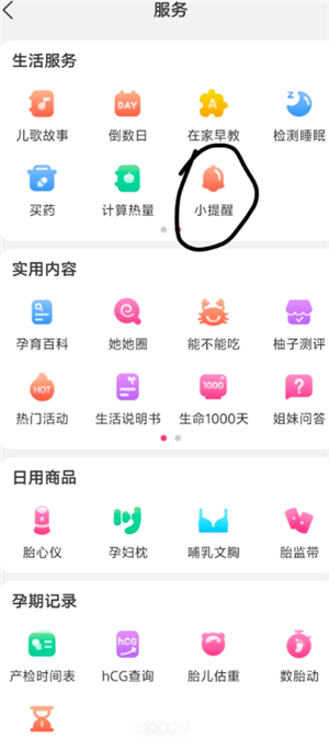 �����ϵİ�����¼��ôɾ�� ����ɾ���İ�����¼���Իָ���