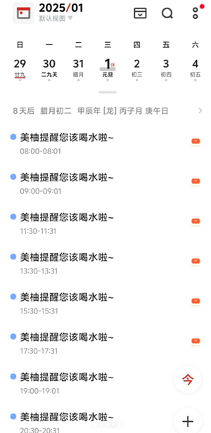 �����ϵİ�����¼��ôɾ�� ����ɾ���İ�����¼���Իָ���