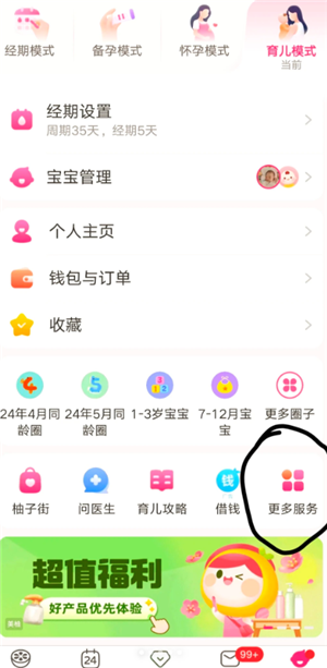 �����ϵİ�����¼��ôɾ�� ����ɾ���İ�����¼���Իָ���