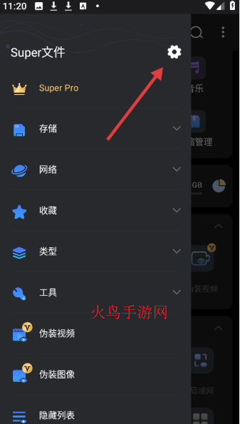 super�ļ�������