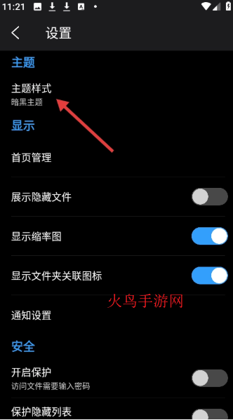 super�ļ�������