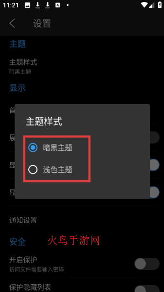 super�ļ�������