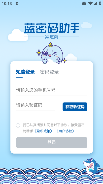 �����������ֻ���