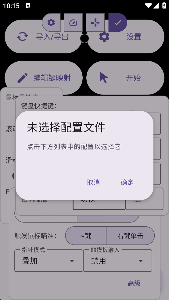 XtMapperr����ӳ��