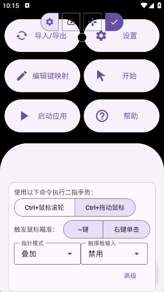 XtMapperr����ӳ��