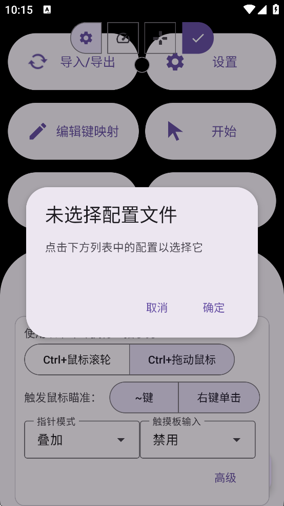 XtMapperr����ӳ��