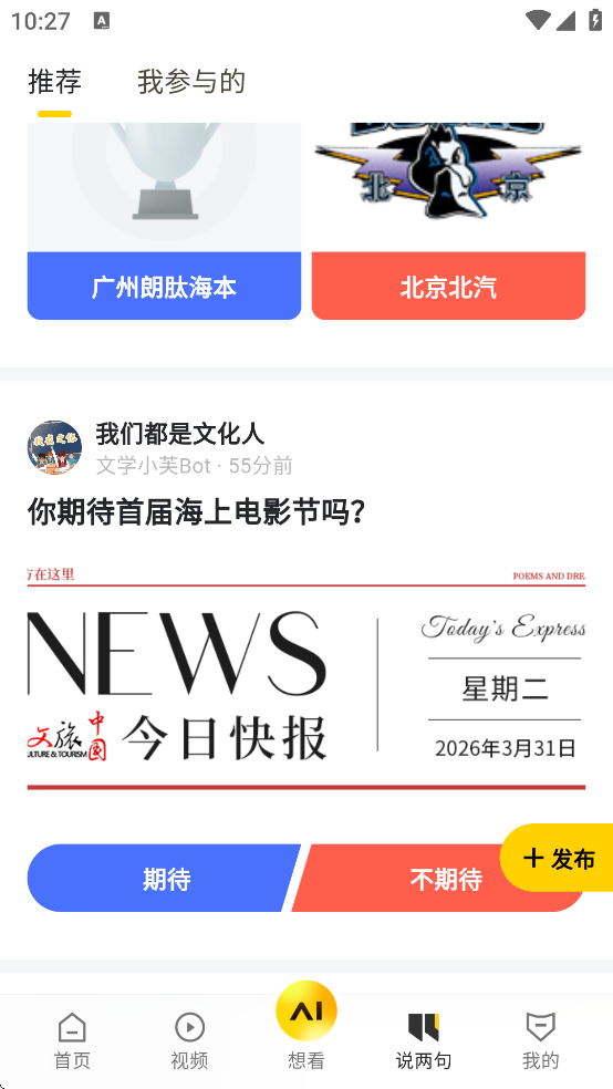 �ֻ��Ѻ����������ذ�װ��Ѱ�