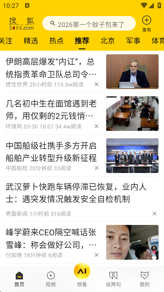 �ֻ��Ѻ����������ذ�װ��Ѱ�