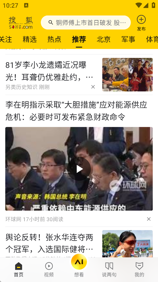 �ֻ��Ѻ����������ذ�װ��Ѱ�