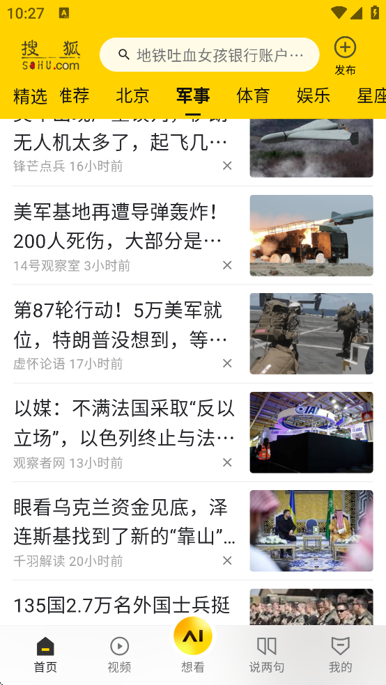 �ֻ��Ѻ����������ذ�װ��Ѱ�