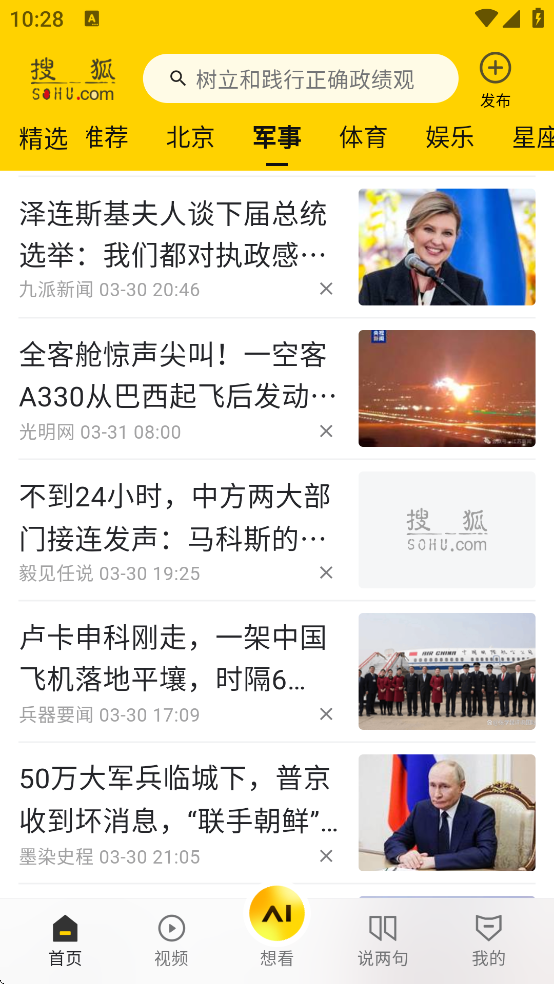 �ֻ��Ѻ����������ذ�װ��Ѱ�