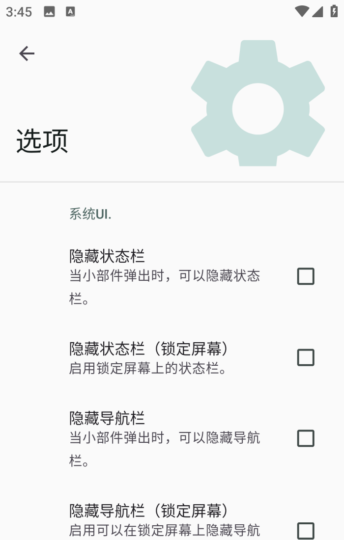 Popup Widget����v1 �ֻ���