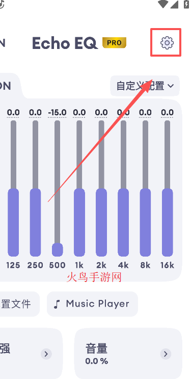Echo EQ������
