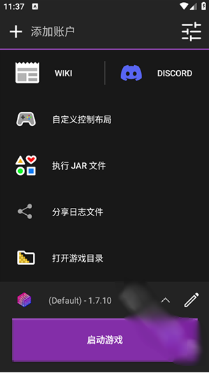 �ҵ�����ˮ��������app����(Amethyst)