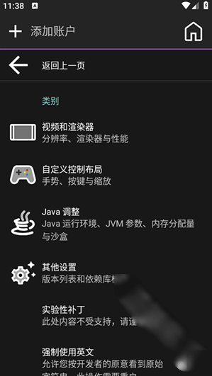 �ҵ�����ˮ��������app����(Amethyst)