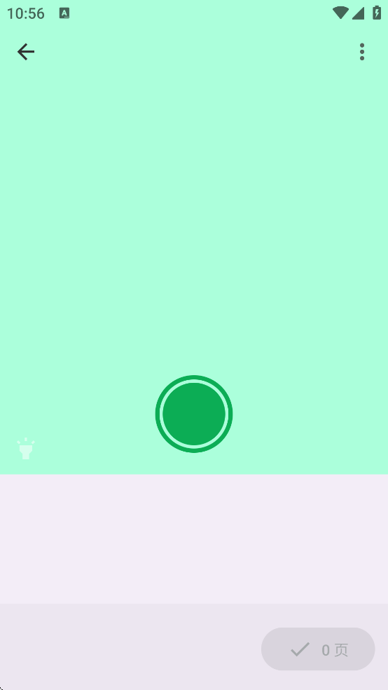 FairScan���ذ�װ