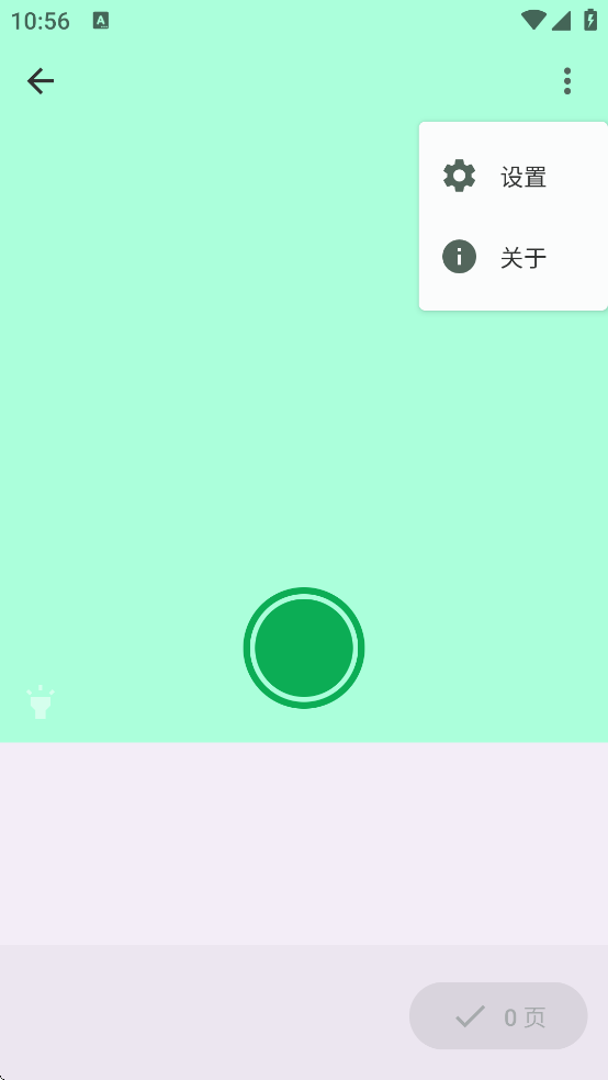 FairScan���ذ�װ