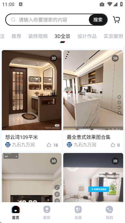 װ������app�ٷ���