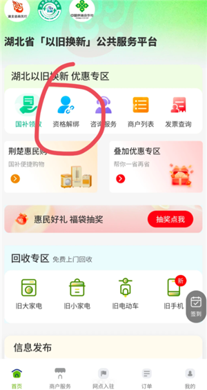 ��������ô�������ʸ� �������������ʸ񷽷�