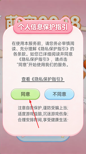 �ȳ�2048��Ϸ