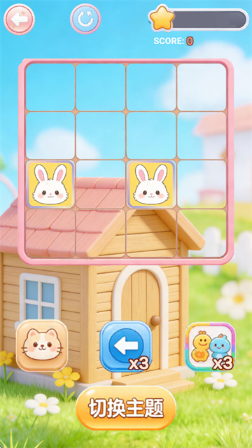 �ȳ�2048��Ϸ