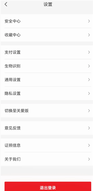 ��������ô�������ʸ� �������������ʸ񷽷�