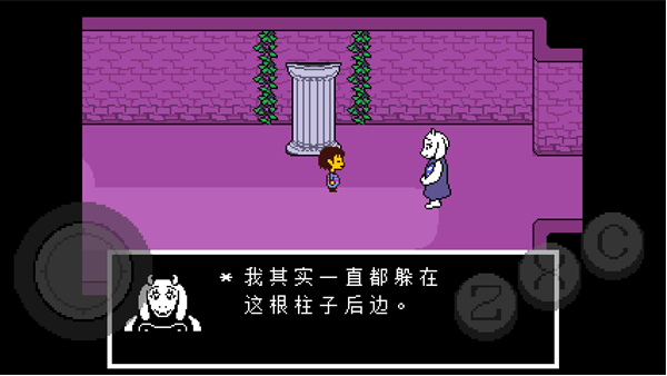 ����֮���ֻ�������(UNDERTALE)