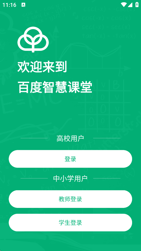 �ٶȽ����������عٷ���Ѱ�װ(�ٶ��ǻۿ���)