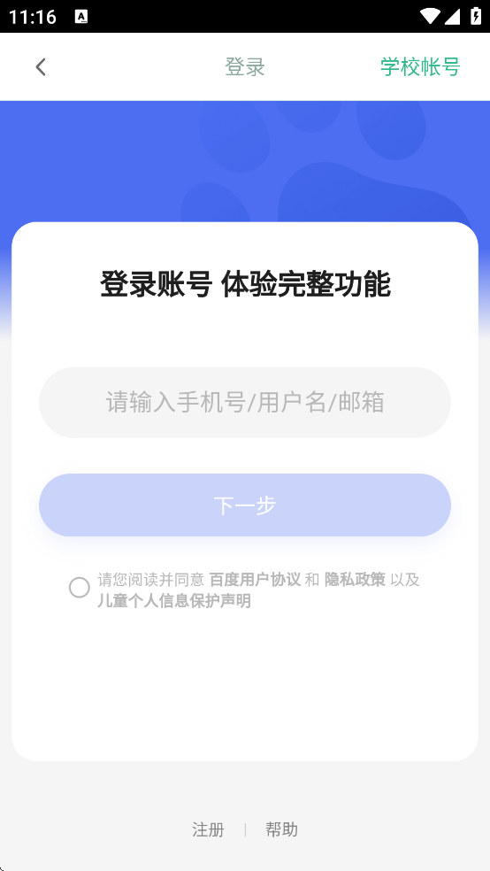 �ٶȽ����������عٷ���Ѱ�װ(�ٶ��ǻۿ���)