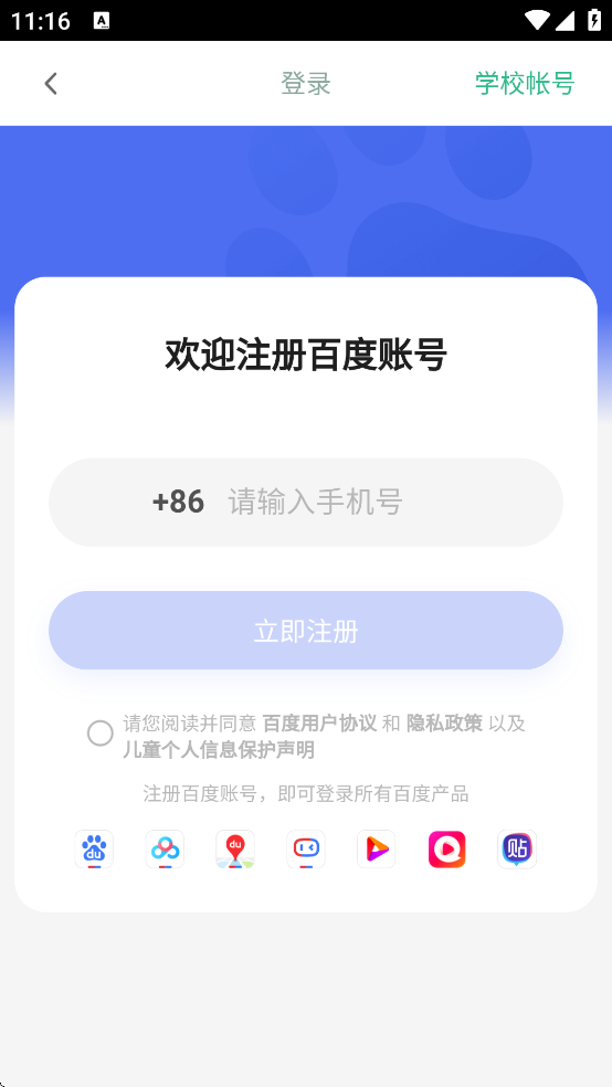 �ٶȽ����������عٷ���Ѱ�װ(�ٶ��ǻۿ���)