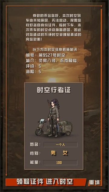 ����ĩ����������Ϸ