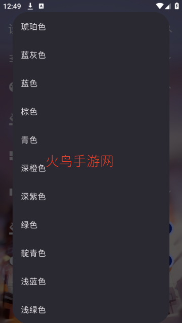 folkpatch面具官方正版 folkpatch面具官方正版