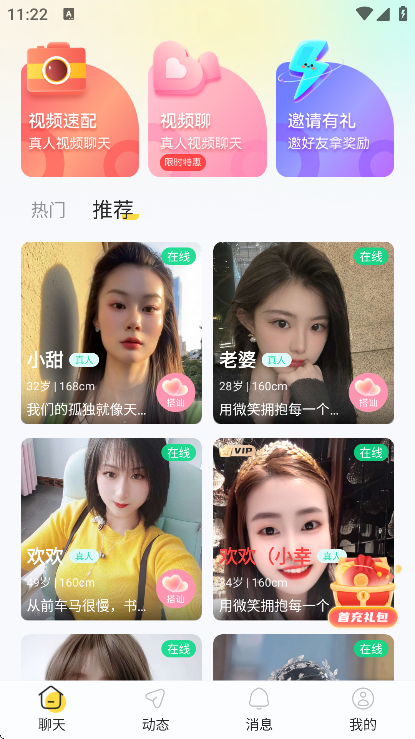 ��������app��׿��