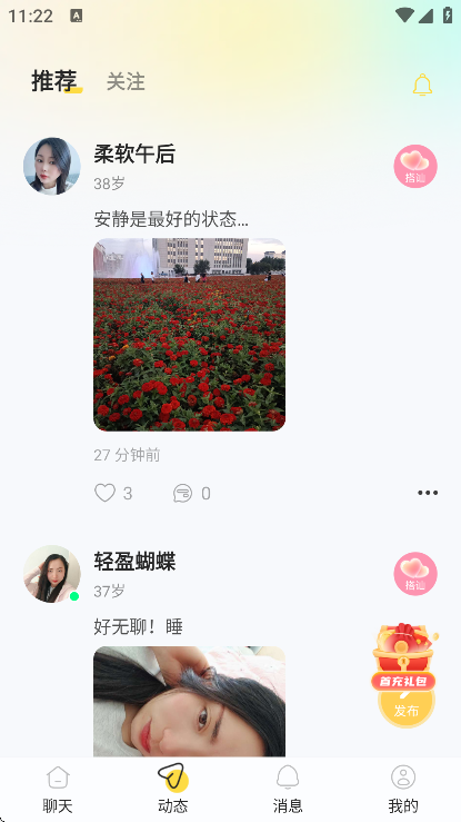 ��������app��׿��