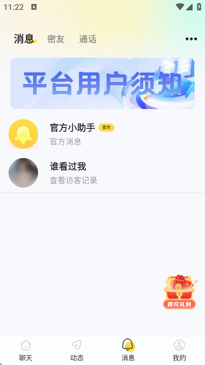 ��������app��׿��