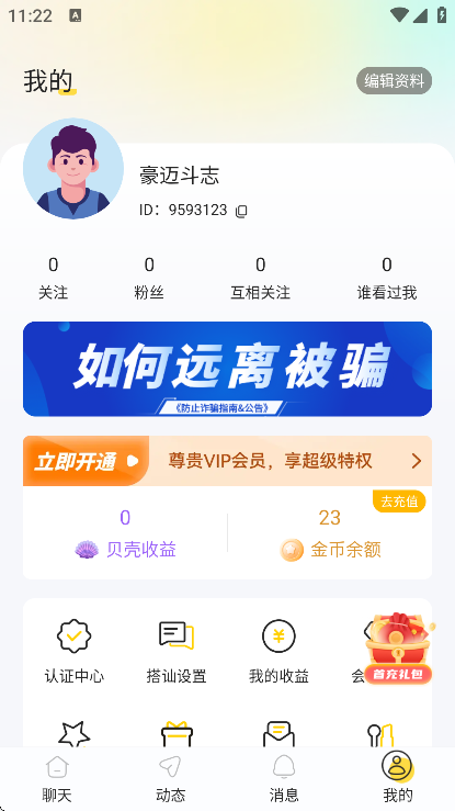 ��������app��׿��