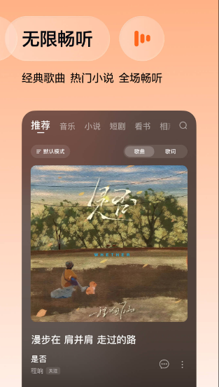 ���ѳ�������app(���ѳ������ְ�)