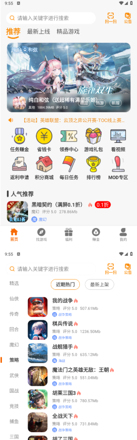 ҹè����app����