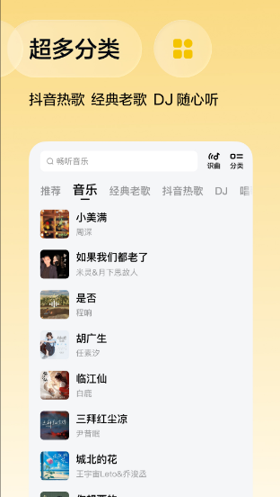 ���ѳ�������app(���ѳ������ְ�)