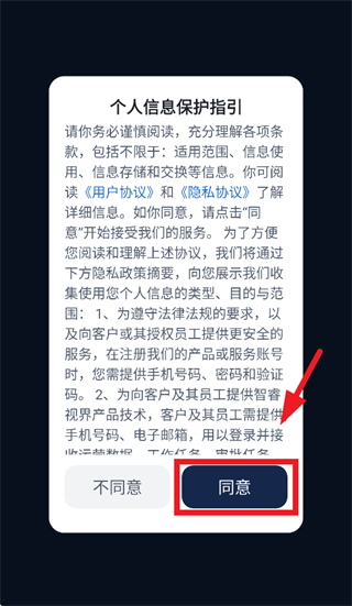 ����ӽ�app