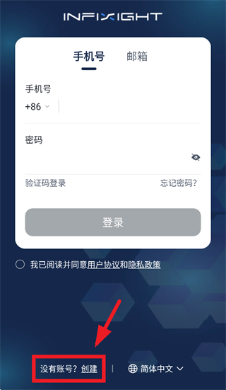 ����ӽ�app