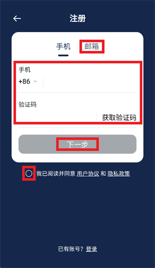 ����ӽ�app