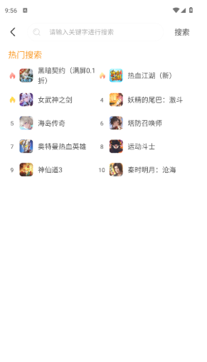 ҹè����app����