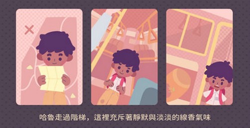 ҹ������ⰲ׿��