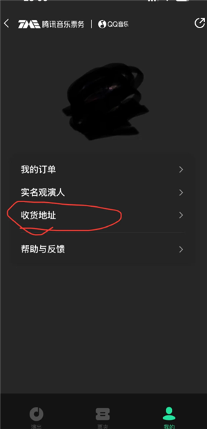 qq������ô���ݳ�����Ʊ qq�������ݳ�����Ʊ����