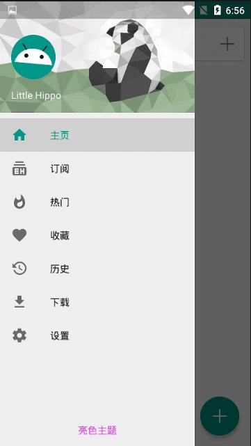 eh�������ذ�װ(ehviewer)