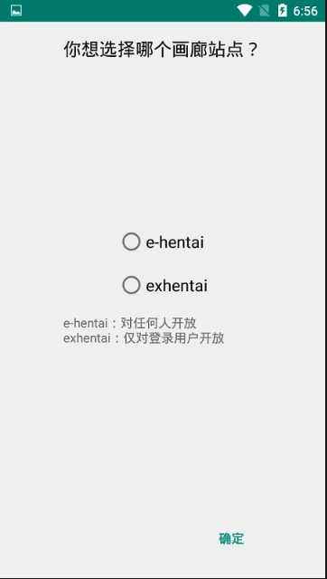 eh�������ذ�װ(ehviewer)