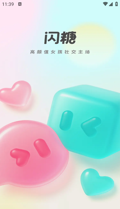 ����app�������2026